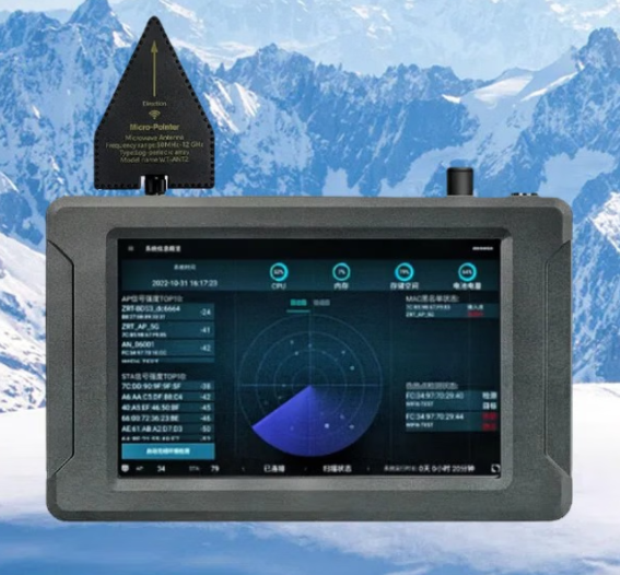 沂水手持式手机信号源检查分析仪